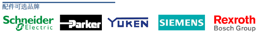 單動薄板拉伸液壓機配件可選品牌 單動薄板拉伸液壓機配件可選品牌