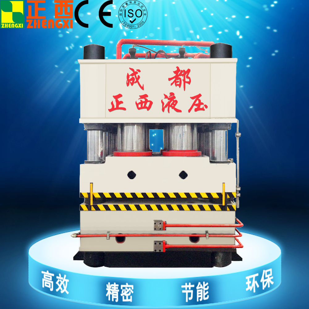 防盜門壓花液壓機 防盜門壓花液壓機