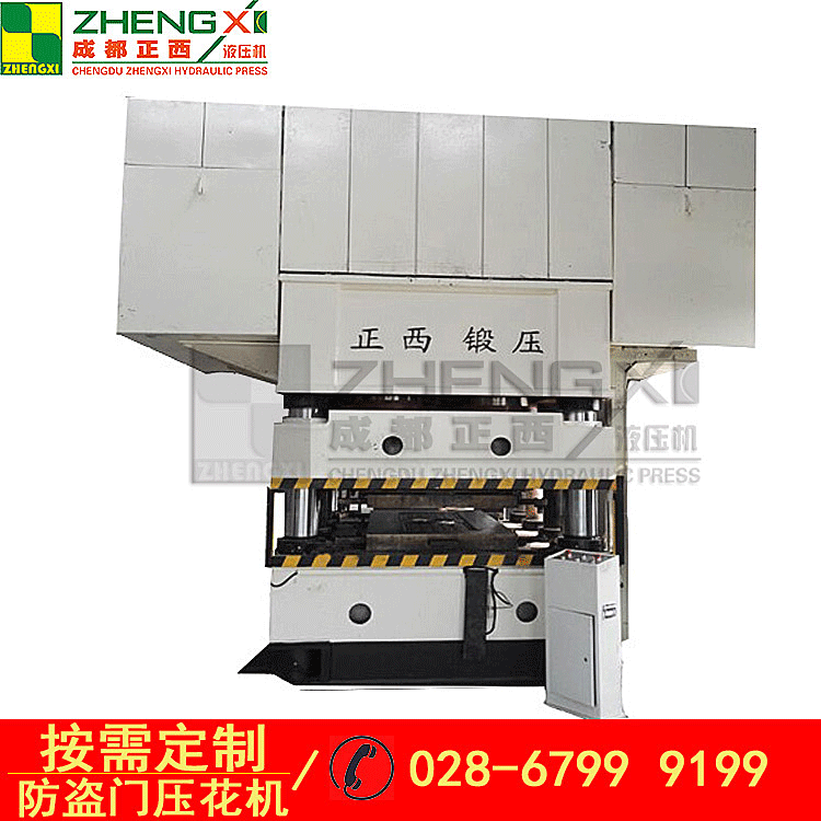 4200噸防盜門壓花機 4200噸防盜門壓花機